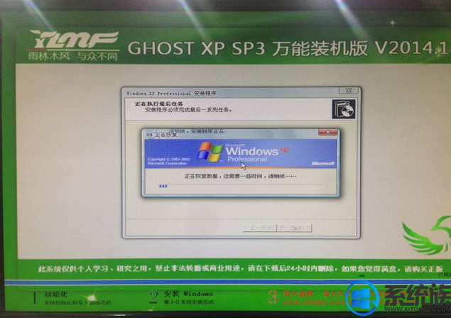 win7xpϵͳ|win7xpϵͳķ