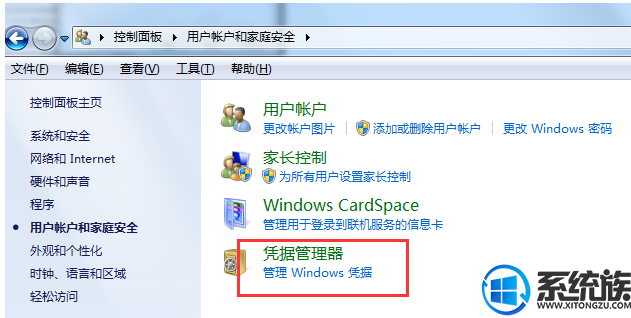 win7ϵͳҪô鿴ƾݣ|win7ϵͳ鿴ƾݵķ