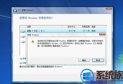 win7ԭ澵ôװ|win7ԭ澵ϵͳİװ̳