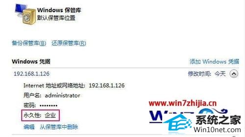 win10ϵͳ޷湲˻ͼĲ