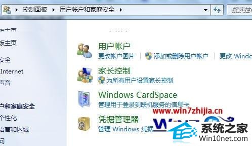 win10ϵͳ޷湲˻ͼĲ