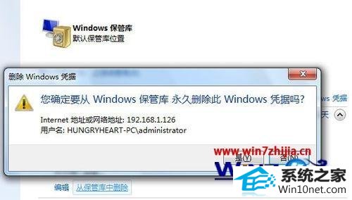 win10ϵͳ޷湲˻ͼĲ