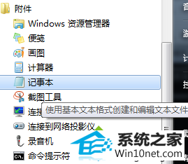 win10ϵͳԴdVd豸޷ʶͼĲ