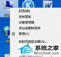 win10ϵͳ𻵵ͼĲ