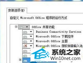 win10ϵͳwordĵʾ޷ʹõͼĲ