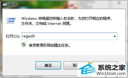 win10ϵͳҼˢ·ӦͼĲ