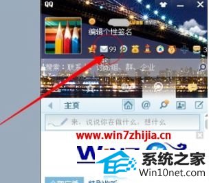 win10ϵͳqq䰲ȫ֤ڻȫ֤δЧͼĲ