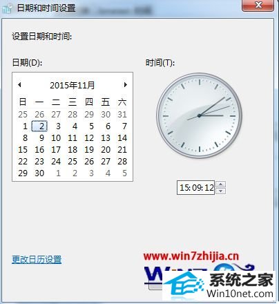 win10ϵͳqq䰲ȫ֤ڻȫ֤δЧͼĲ