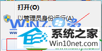 win10ϵͳʾͼĲ