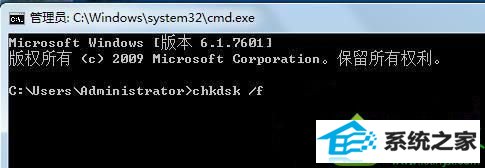 win10系统任务栏右下角出现黄色提示“损坏文件”的解决方法