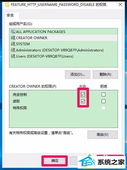 win10ϵͳװoffice2010ʾ1402װ޷עĽ