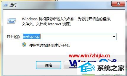 win10ϵͳ޷װսͻ˵Ľ