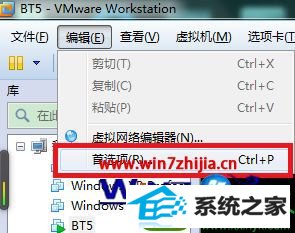 win10ϵͳװvmtoolsƯƵĽ