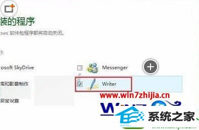 win10ϵͳ޷װwindows Live writerִ0x80190194Ľ