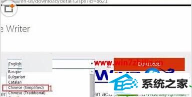 win10ϵͳ޷װwindows Live writerִ0x80190194Ľ