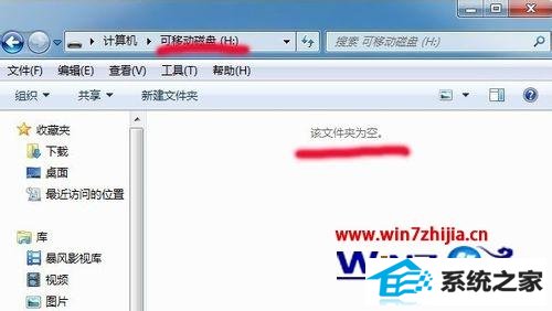 win8ϵͳڴ濨ڵʾΪν