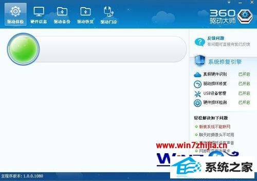 win8лرϷͳĽ