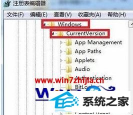 windowsCurrentVersion