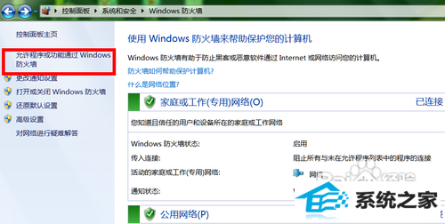 win10ʹùӡ