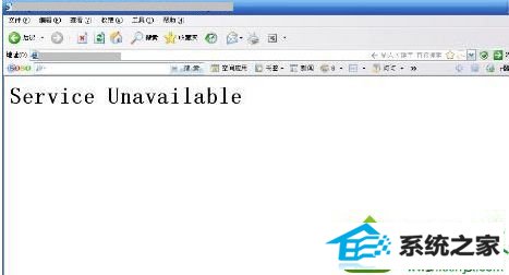 win10ϵͳվservice UnavailableĽ