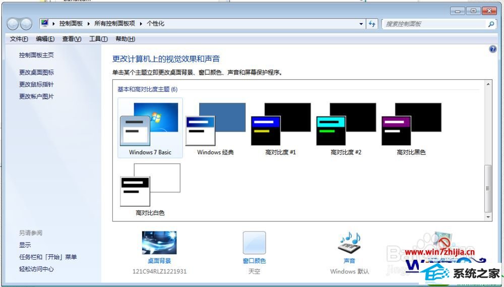 win10ϵͳMacromedia Flash8ʾ쳣Ľ