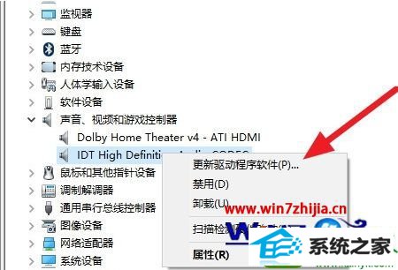 win10ϵͳװűЧʾ޷dolbyƵĽ