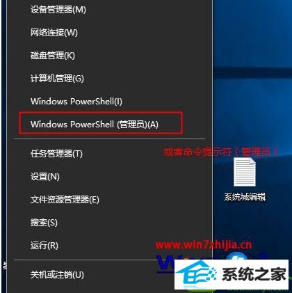 win10ϵͳoffice2016Ĳ